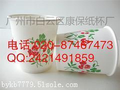 一次性杯廠家直銷/選優質的一次性杯就選康保紙杯廠供應的