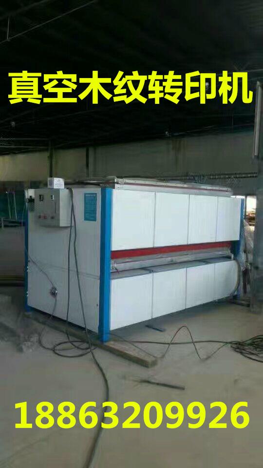 吉林真空木紋轉(zhuǎn)印機(jī)，轉(zhuǎn)印紙自動(dòng)脫落。
