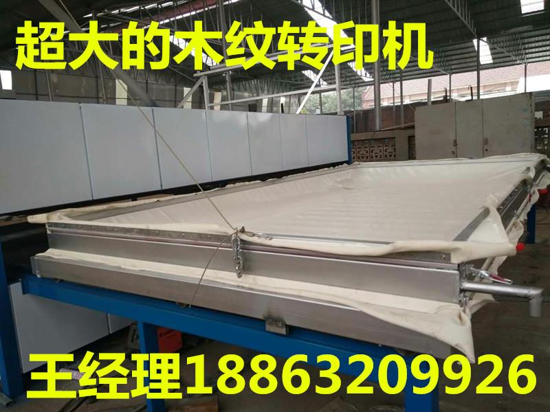 鋼質(zhì)門真空木紋轉(zhuǎn)印機(jī)，轉(zhuǎn)印紙自動脫落。