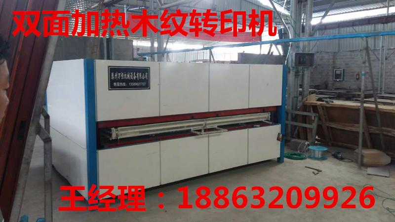 天津真空木紋轉(zhuǎn)印機(jī)，轉(zhuǎn)印紙自動脫落。