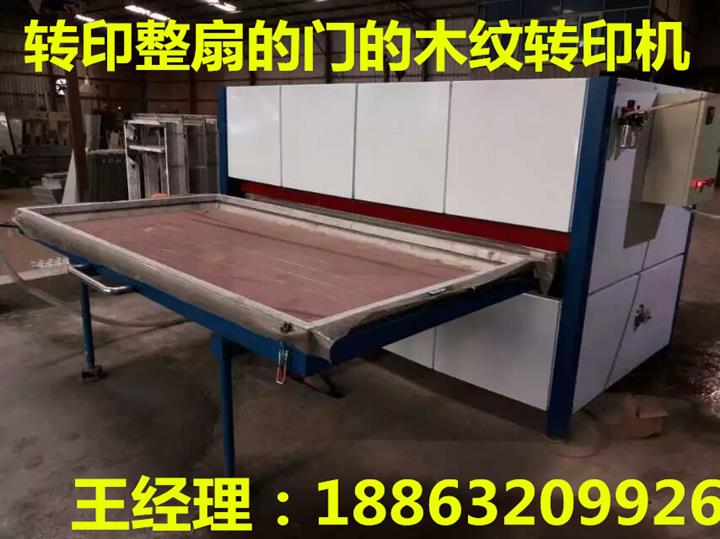 超市貨架木紋轉(zhuǎn)印機，轉(zhuǎn)印紙自動脫落。