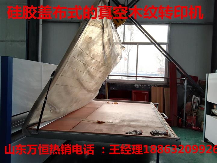 陜西西安木紋轉(zhuǎn)印機(jī)，普通塑粉普通轉(zhuǎn)印紙。