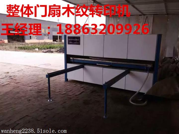 真空木紋轉(zhuǎn)印機(jī)，耗材是硅膠板和轉(zhuǎn)印紙。