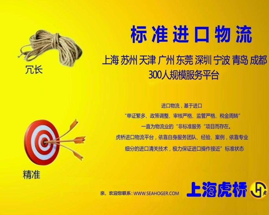 歐洲信封機裝訂機進口國內收貨人備案辦理