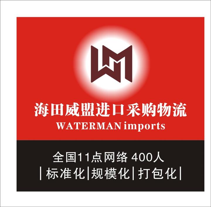 二手信封機進口報關清關代理