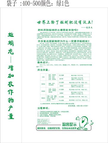 消光膜編織袋哪家好-濰坊編織袋廠家---豐田-