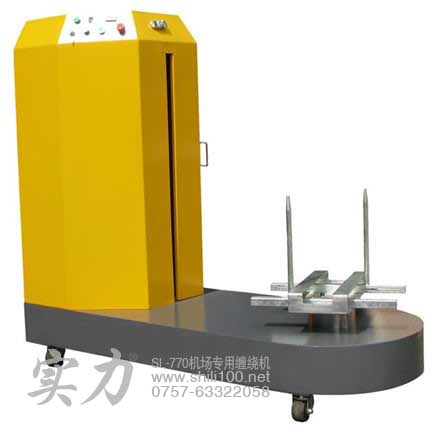 嘉峪關薄膜纏繞捆扎機/ 金昌市拉伸薄膜纏繞機/托盤薄膜裹包機