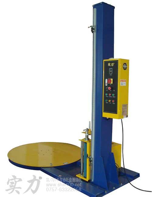 銷售廣州實力牌半自動托盤纏繞機 韶關半自動拉伸薄膜纏繞機