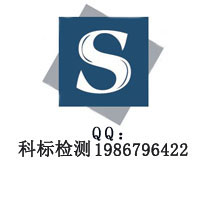 供應包裝薄膜檢測  強度檢測