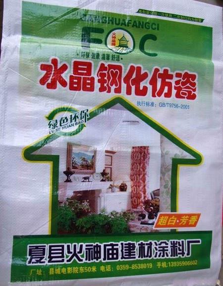 珠光膜編織袋廠家，復合編織袋加工價格