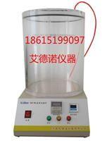 銅陵鋁塑薄膜熱封儀、滁州包裝薄膜熱封儀（精華）