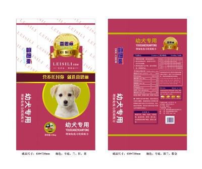 供應(yīng)珠光膜編織袋報(bào)價(jià)