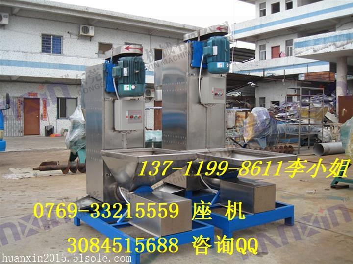 深圳塑料片材脫水機，破碎塑料渣脫水機 烘干機