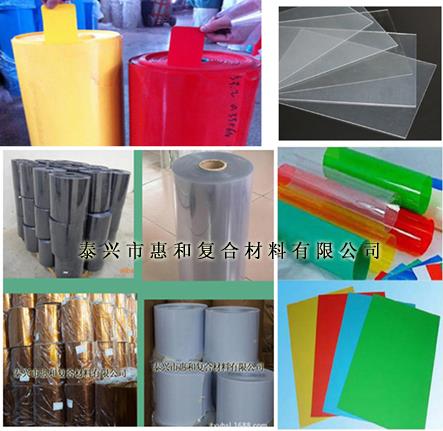 PVC片材，YY茶綠塑料片材