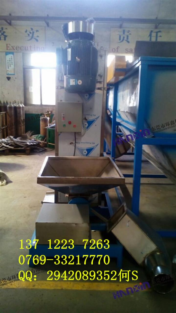 新一代塑料片材離心機、產量質量環(huán)鑫最好、專業(yè)