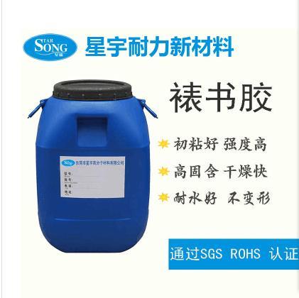 東莞鍍鋁膜膠批發價格免費試用13066129167