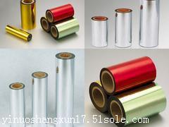 陽泉真空鍍鋁膜/哪里有賣耐用的鍍鋁膜
