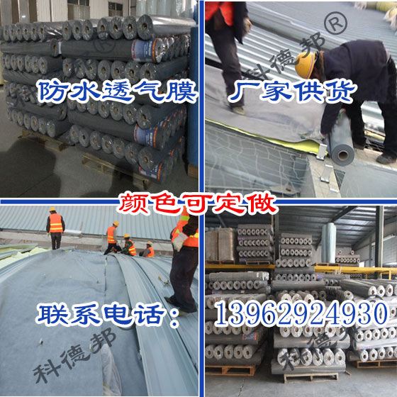 天水鍍鋁膜無(wú)紡布