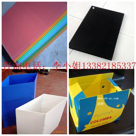 供應遂寧中空板周轉箱,遂寧塑料中空板箱