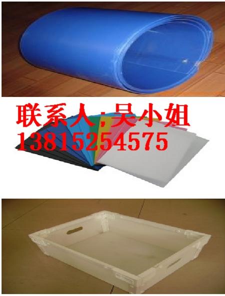 供應昆山PP瓦楞板塑料中空板