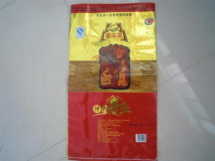 鍍鋁膜大米袋生產|透明大米袋印刷|滿順塑料大米袋廠家