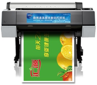 北京鼎博通最新款9色高速打樣機（對開、全開）