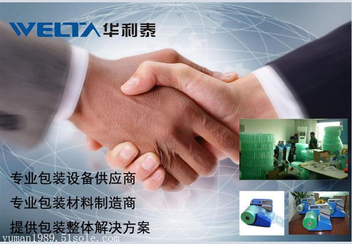 梅州最優質的PE氣墊膜供應