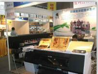 愛(ài)普生7908打樣機(jī)