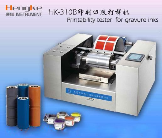 凹版打樣機,全自動印前打樣機,江蘇蘇州恒科廠家價格,優(yōu)質(zhì)供應(yīng)商