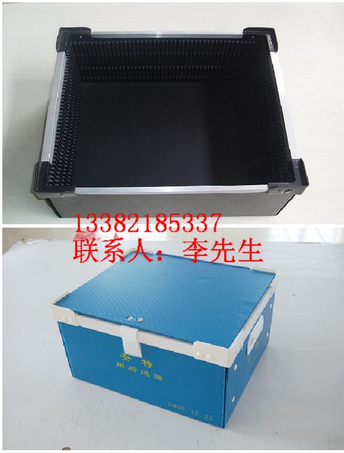 蘇州中空板周轉(zhuǎn)箱 周轉(zhuǎn)箱價格