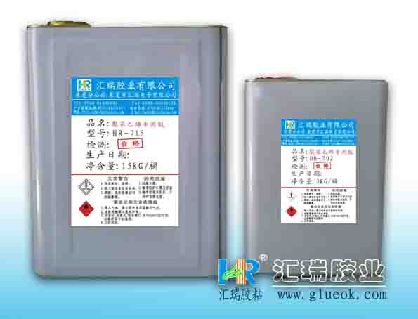 EPE珍珠棉膠水采購-EPE珍珠棉膠水價格便宜歡迎采購