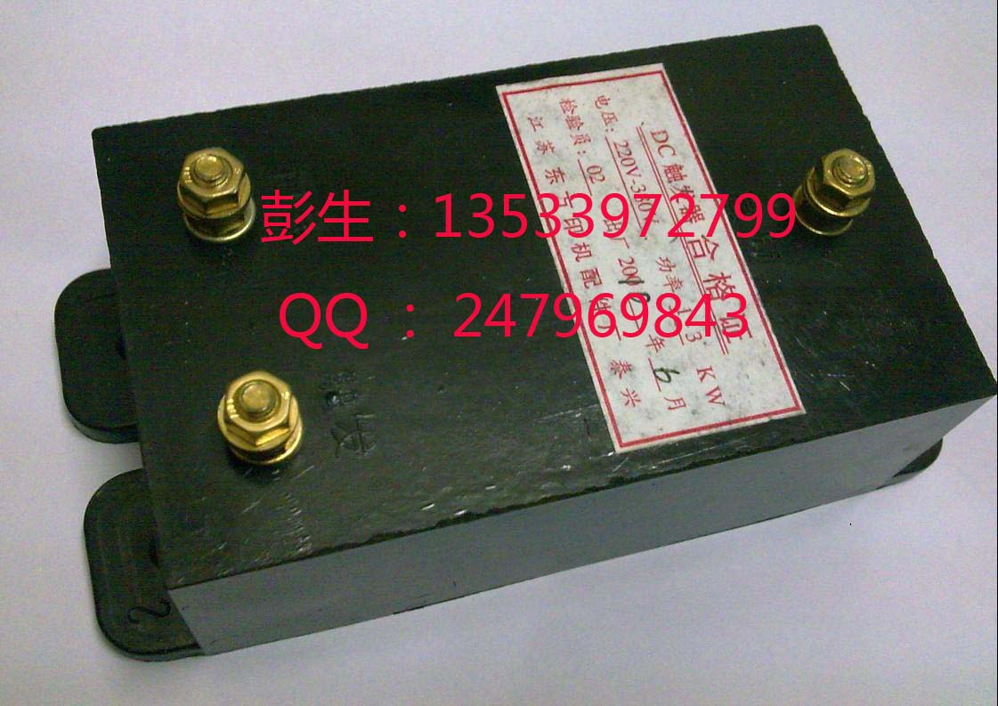 供應曬版機220-380V觸發器/DC觸發器/1KW-3千瓦