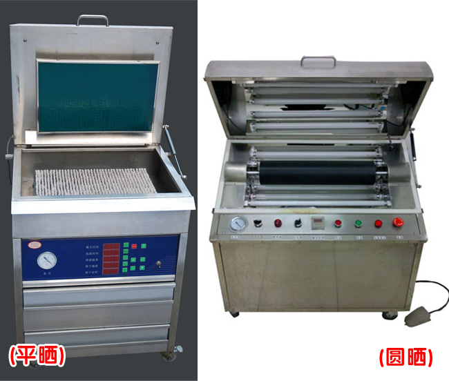 不干膠自動(dòng)曬版機(jī)，不干膠曬版機(jī)價(jià)格，樹(shù)脂曬版機(jī)多少錢(qián)