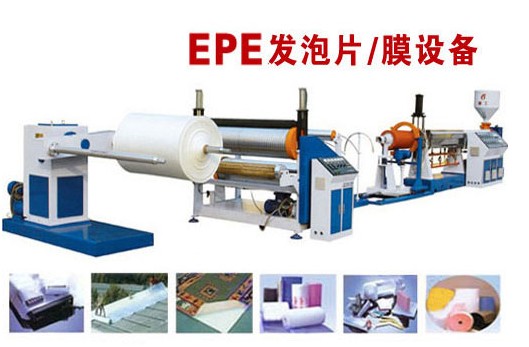 廣發(fā)塑料塑料氣墊膜的特色是什么？