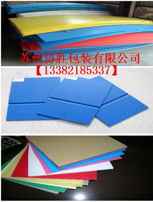 寧波中空板周轉箱 寧波防靜電中空板箱 寧波塑料中空板箱