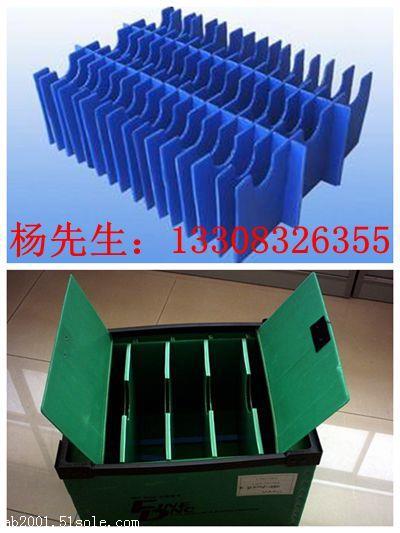 榮昌中空板周轉箱榮昌PP中空板榮昌塑料中空板