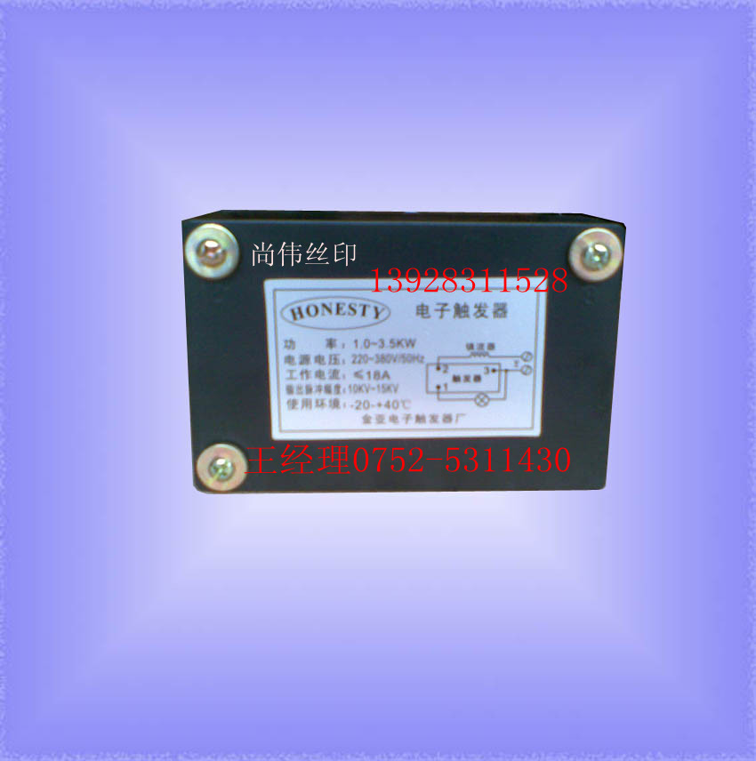 曬版機(jī)觸發(fā)器、絲印曝光機(jī)觸發(fā)器