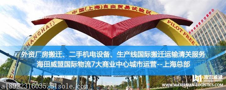 臺灣二手制版機進口關稅和增值稅是多少