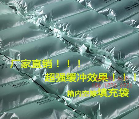 廣東省工業級緩沖氣墊系統 廠家批發價格