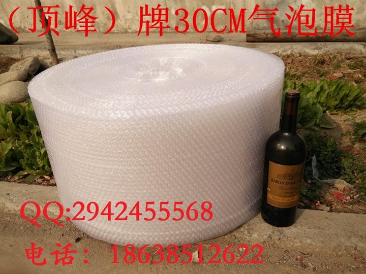 河南新鄉30Cm氣泡膜，氣墊膜，泡泡膜，防震膜，拉力大、彈性好