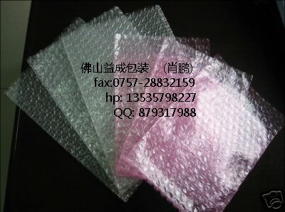 供應南海藍色氣泡袋 三水大泡氣墊膜 高明小規格氣泡袋