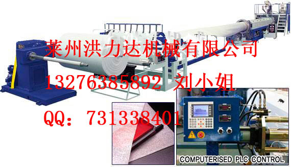 EPE發(fā)泡珍珠棉設備  epe發(fā)泡片生產(chǎn)線