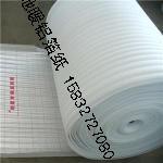 地?zé)崦迯S家批發(fā)，地?zé)崦夼l(fā)商，地?zé)崦抻猛? class=