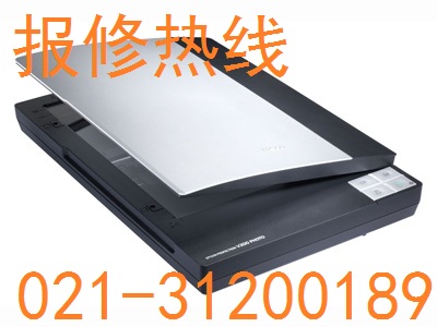 上海掃描儀維修點(diǎn)|愛(ài)普生掃描儀維修點(diǎn)|寶山掃描儀維修點(diǎn)
