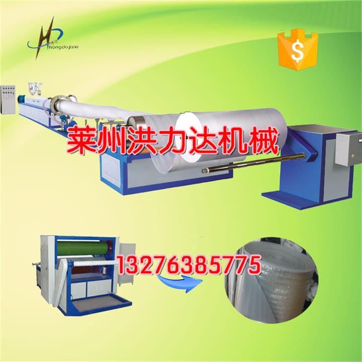珍珠棉設(shè)備，EPE珍珠棉發(fā)泡機，EPE珍珠棉發(fā)泡設(shè)備