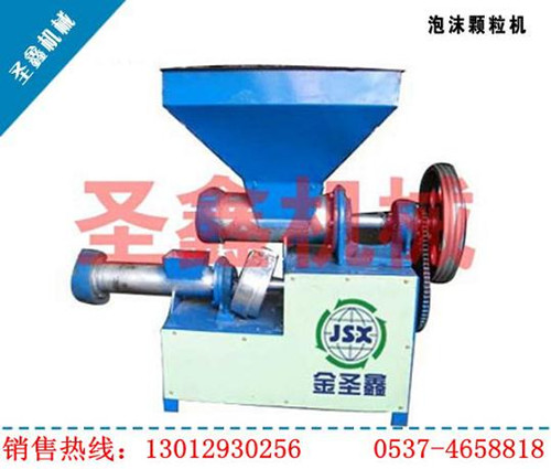 泡沫塑料顆粒機適用性