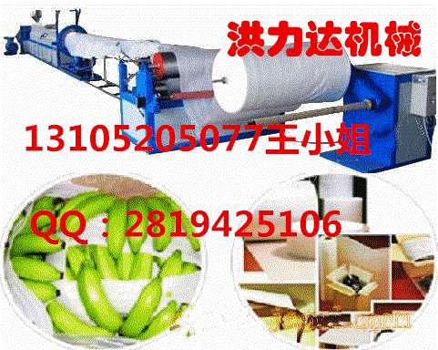 epe珍珠棉機(jī)械，epe發(fā)泡片材機(jī)