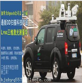 物超所值的激光掃描儀中翰儀器供應 新疆激光掃描儀價錢如何