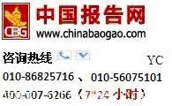 中國高端激光掃描儀測距儀行業發展現狀全景調查與未來投資前景評
