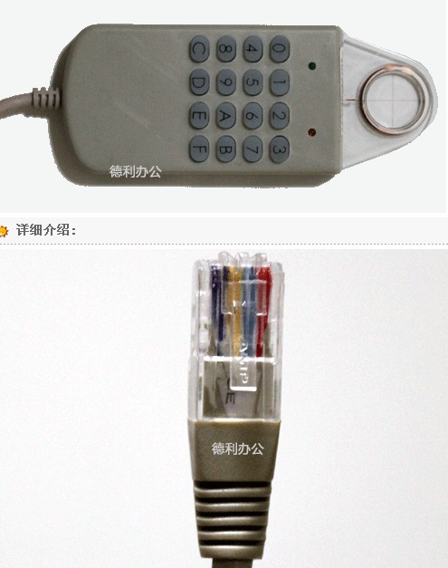 服裝/鞋樣/汽車玻璃掃描儀/讀圖儀/讀圖板/數(shù)字化儀專用鼠標(biāo)